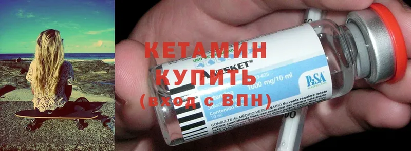 Магазин наркотиков Ковылкино LSD-25  Кокаин  omg как войти  Конопля  АМФЕТАМИН  Гашиш  Alpha PVP  Меф 